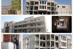 ساختمان در حال احداث دانشکده علوم قرآنی مشهد